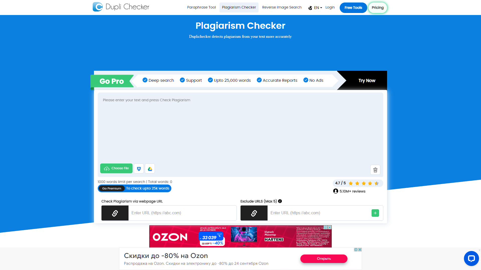 DupliChecker screenshot
