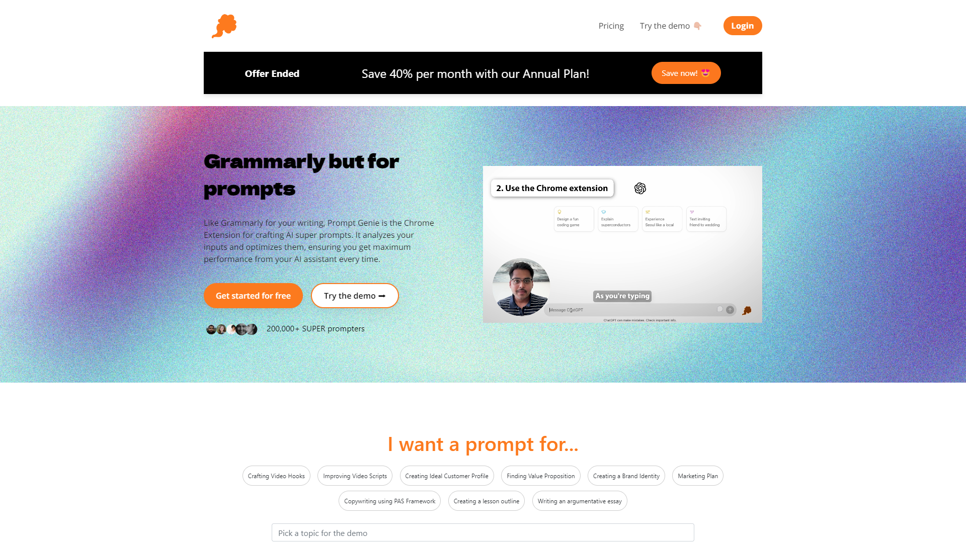 Prompt Genie screenshot