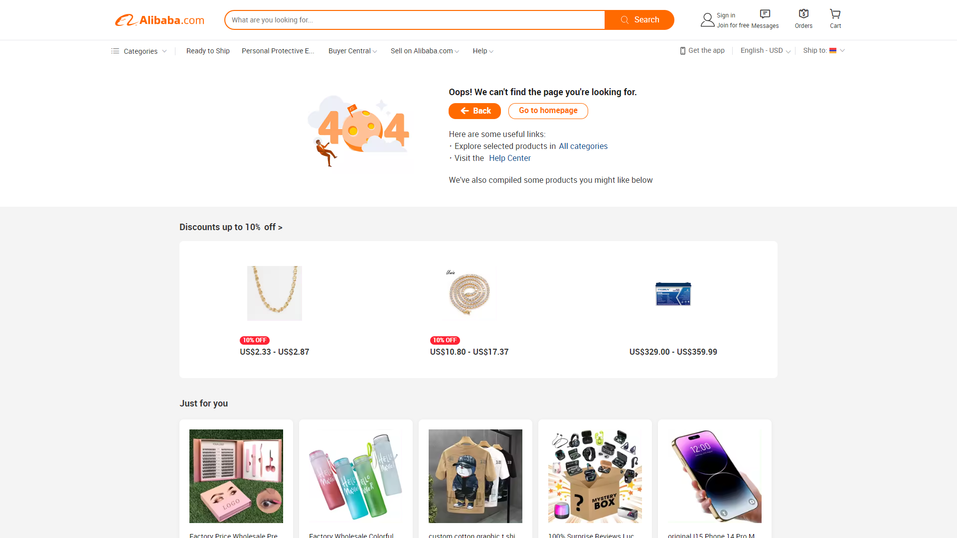 Alibaba Intelligent Service Robot screenshot