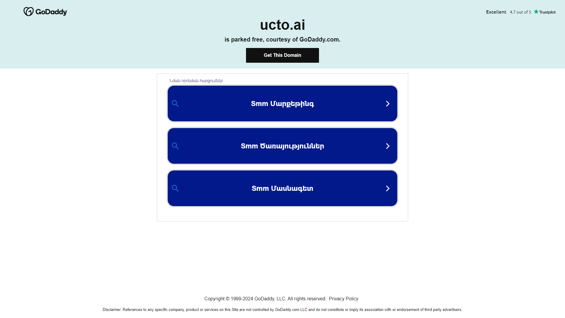 Ucto screenshot