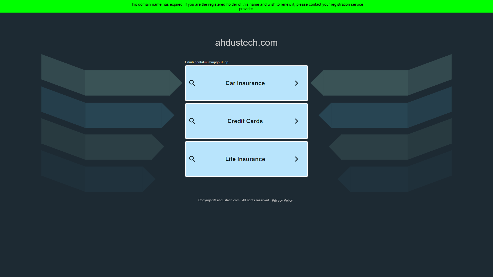 Ahdus Technology screenshot