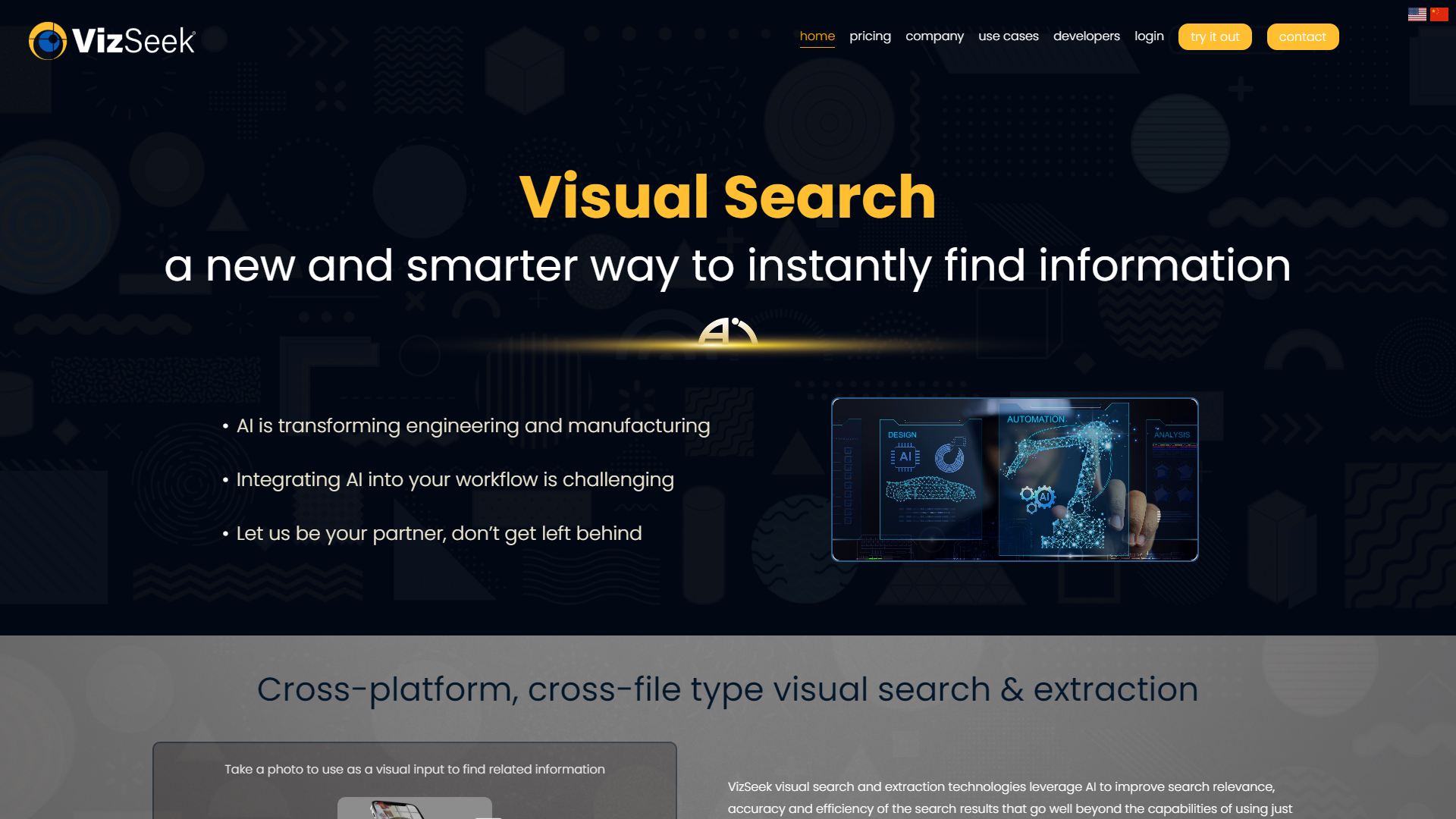 VizSeek Visual Search screenshot