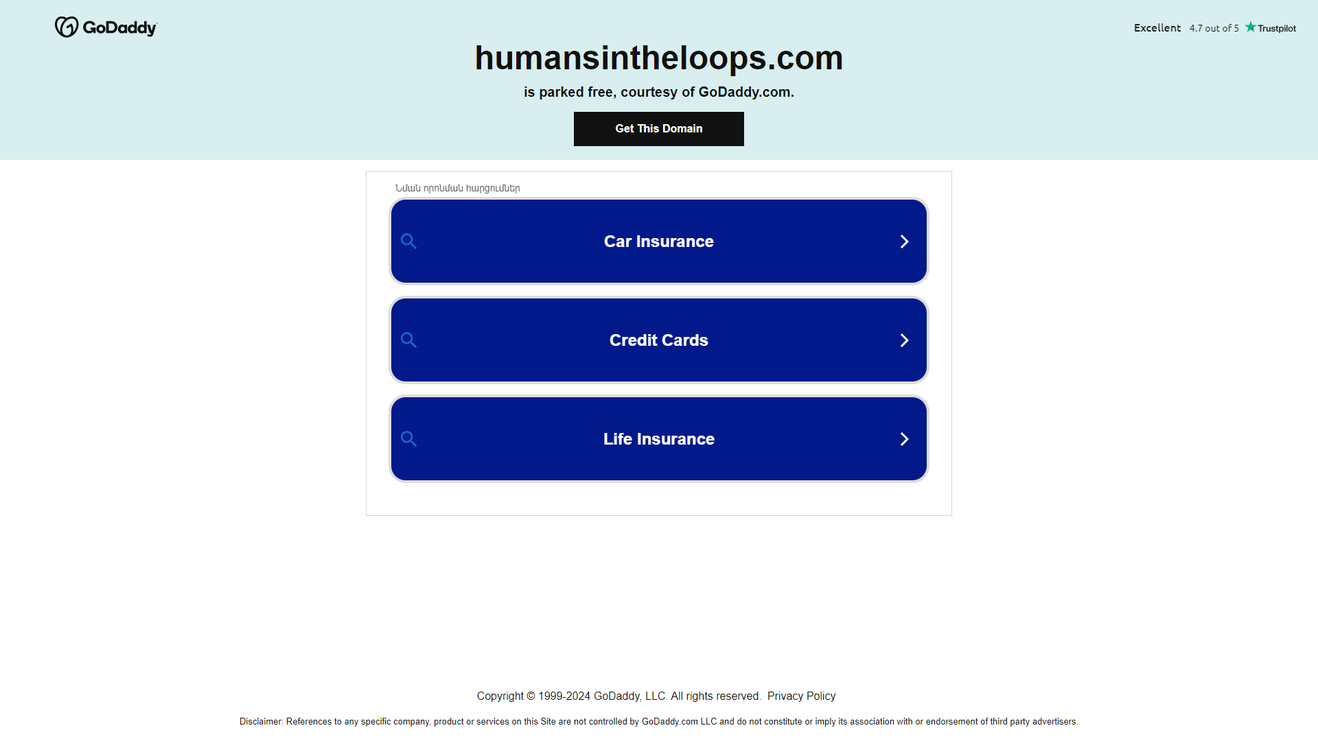 Humans in the Loop screenshot
